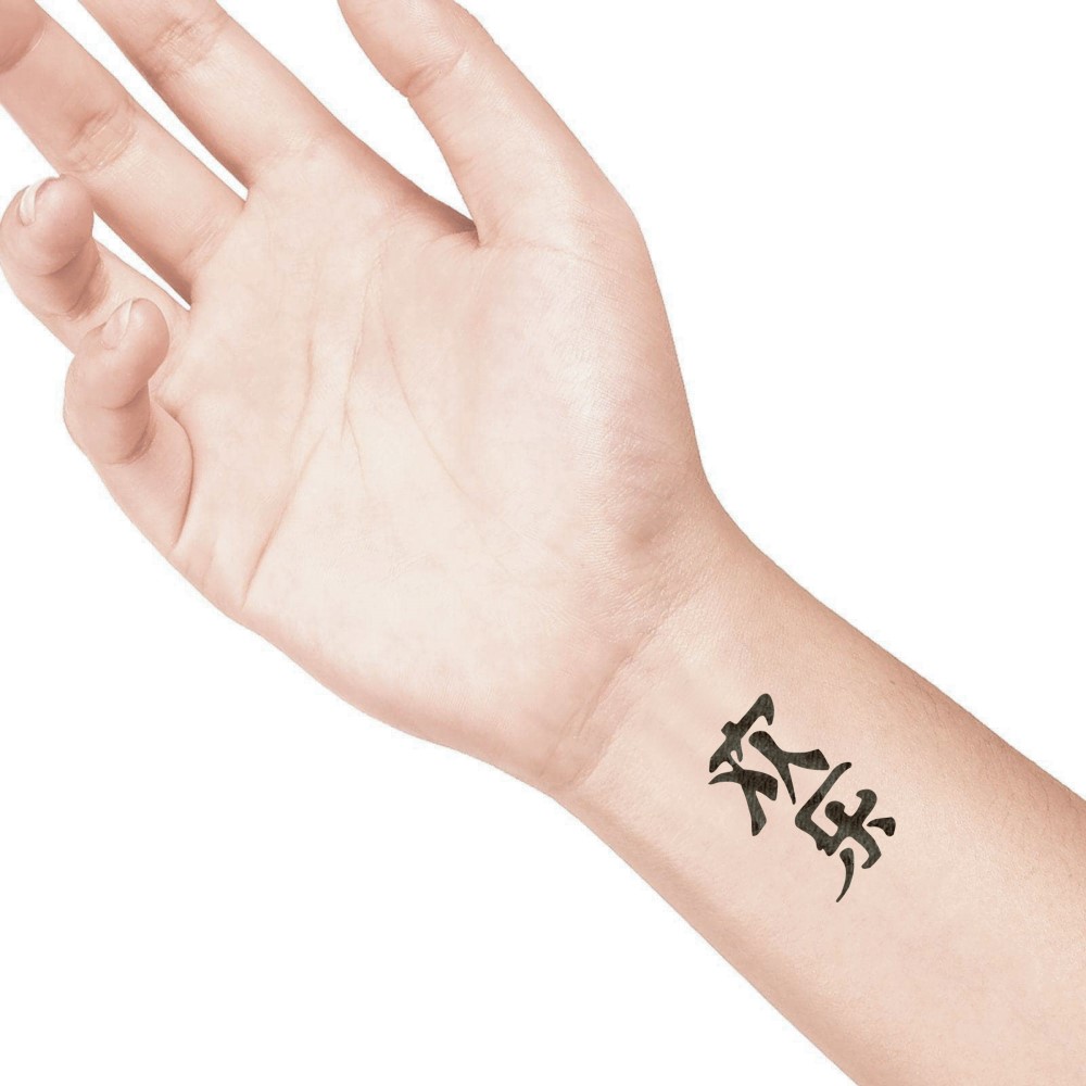 temporary tattoo preview image Chinese Sign Happy, For woman and childeren, skin safe tattoo, Ephemeral Tattoo Stamp for Body and Arm, Water Resistant